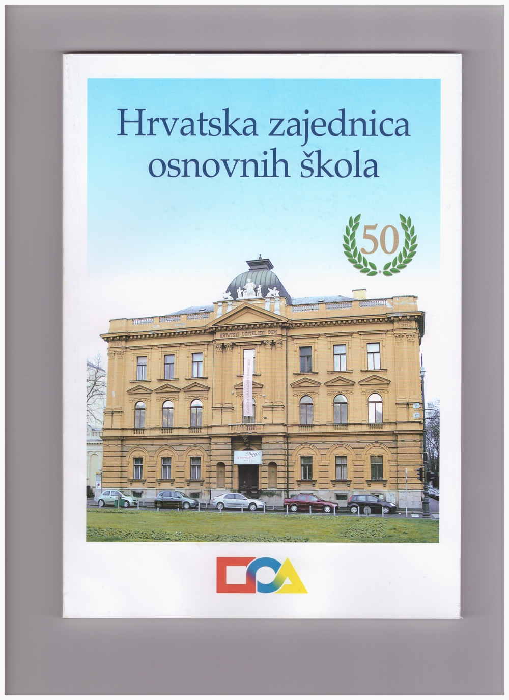 50 Godina Hrvatske Zajednice Osnovnih Skola Događanja Lisinski
